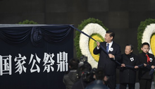 习近平揭幕国家公祭鼎
