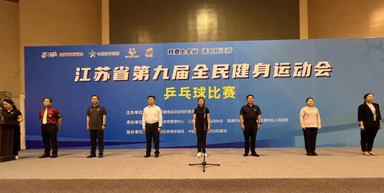 202405第九届全民健身运动会乒乓球比赛1